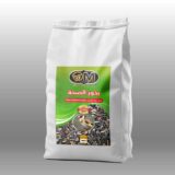 Micro Sunflower seed 800g