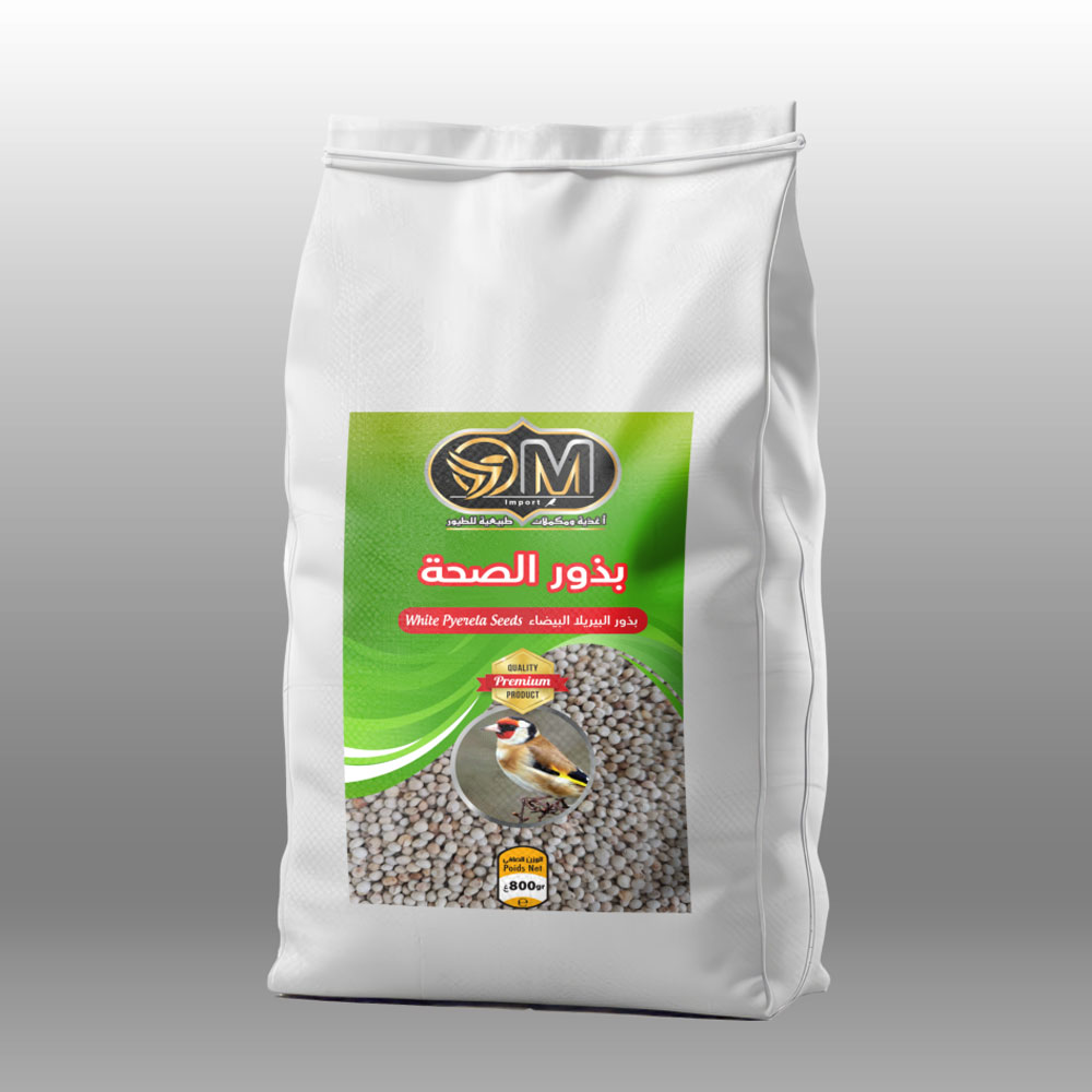 White Pirella Seed 800g