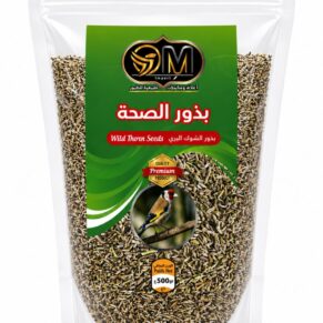 Wild Thorn Seed 500g  بذور الشوك البري 500غ