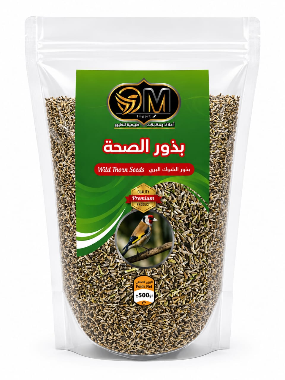 Wild Thorn Seed 500g بذور الشوك البري 500غ